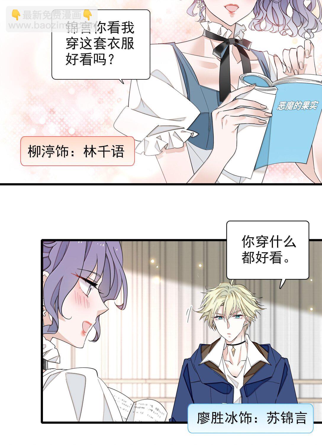 201 复仇者-第215话