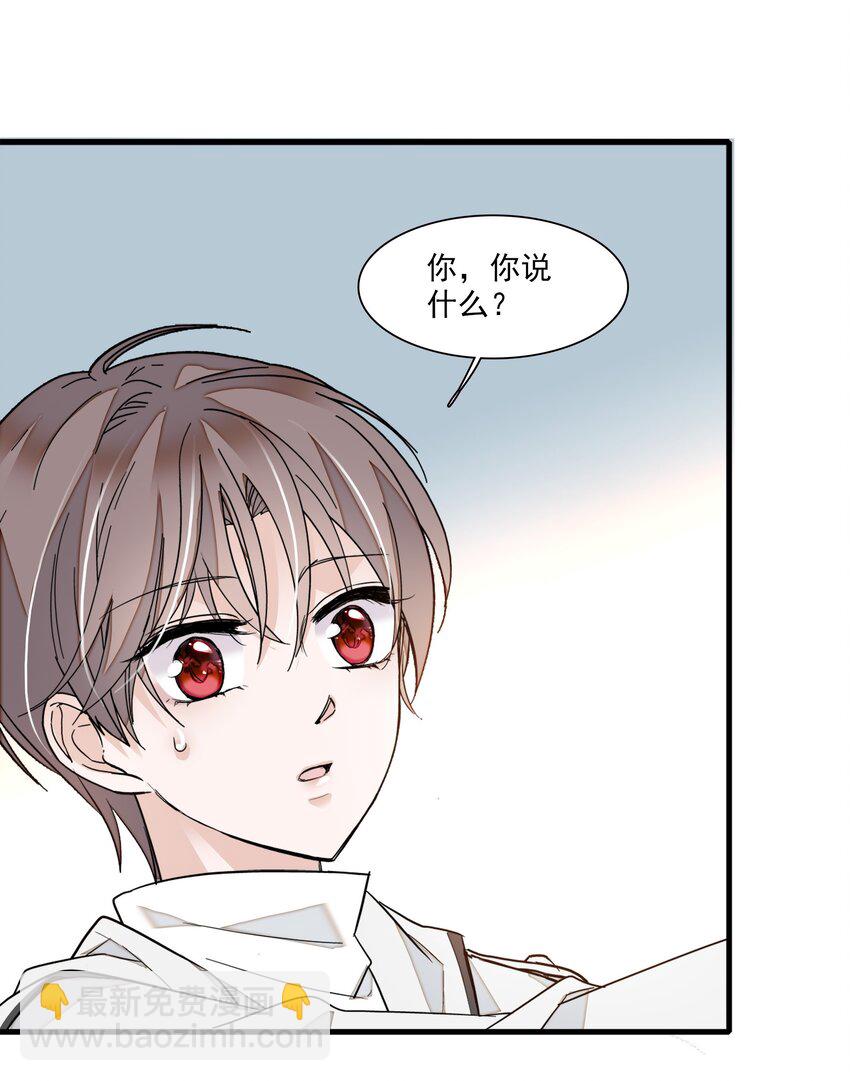 021 我要你(1/2)-第23话