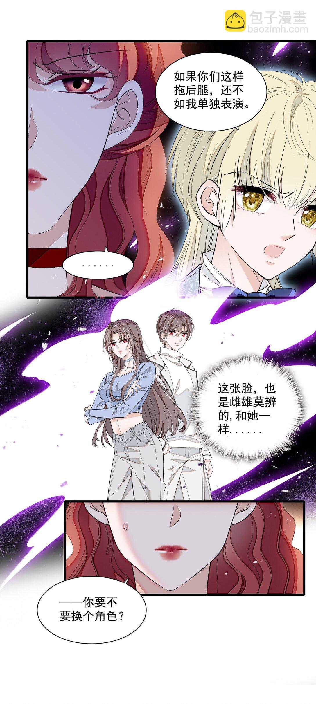 204 轮到你了-第219话