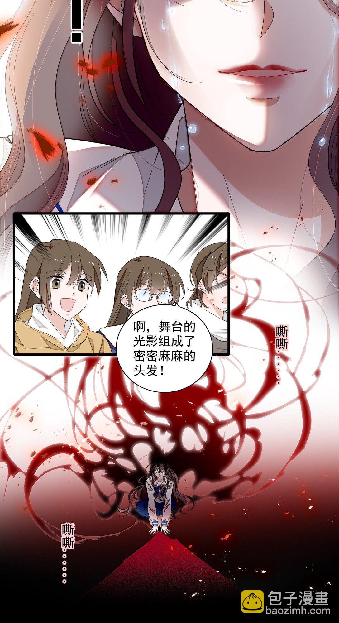 204 轮到你了-第219话