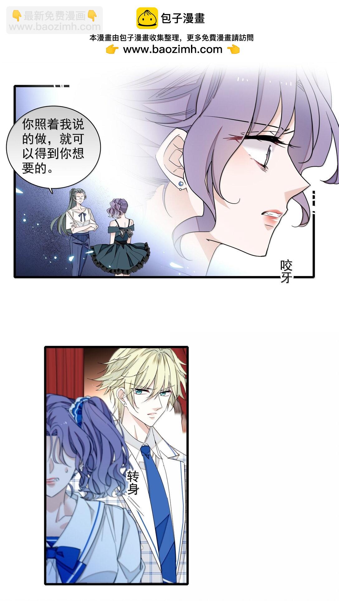 204 轮到你了-第219话