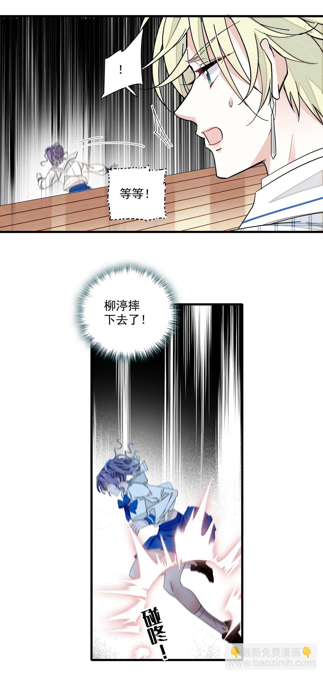 204 轮到你了-第219话