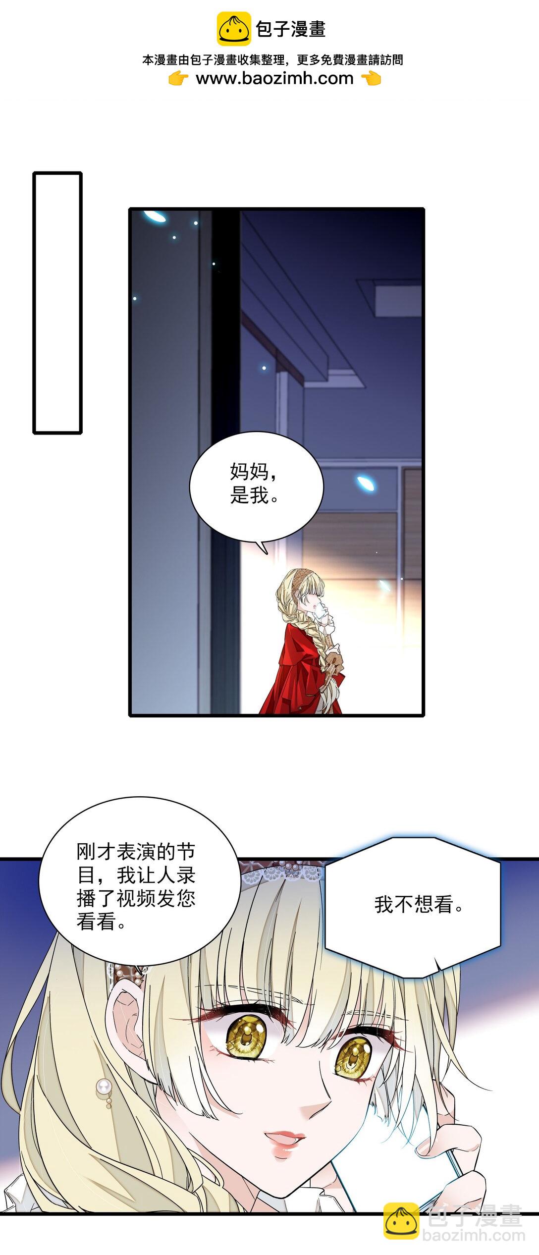 206 故居-第221话