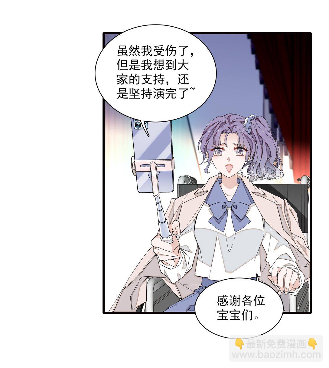 206 故居-第221话