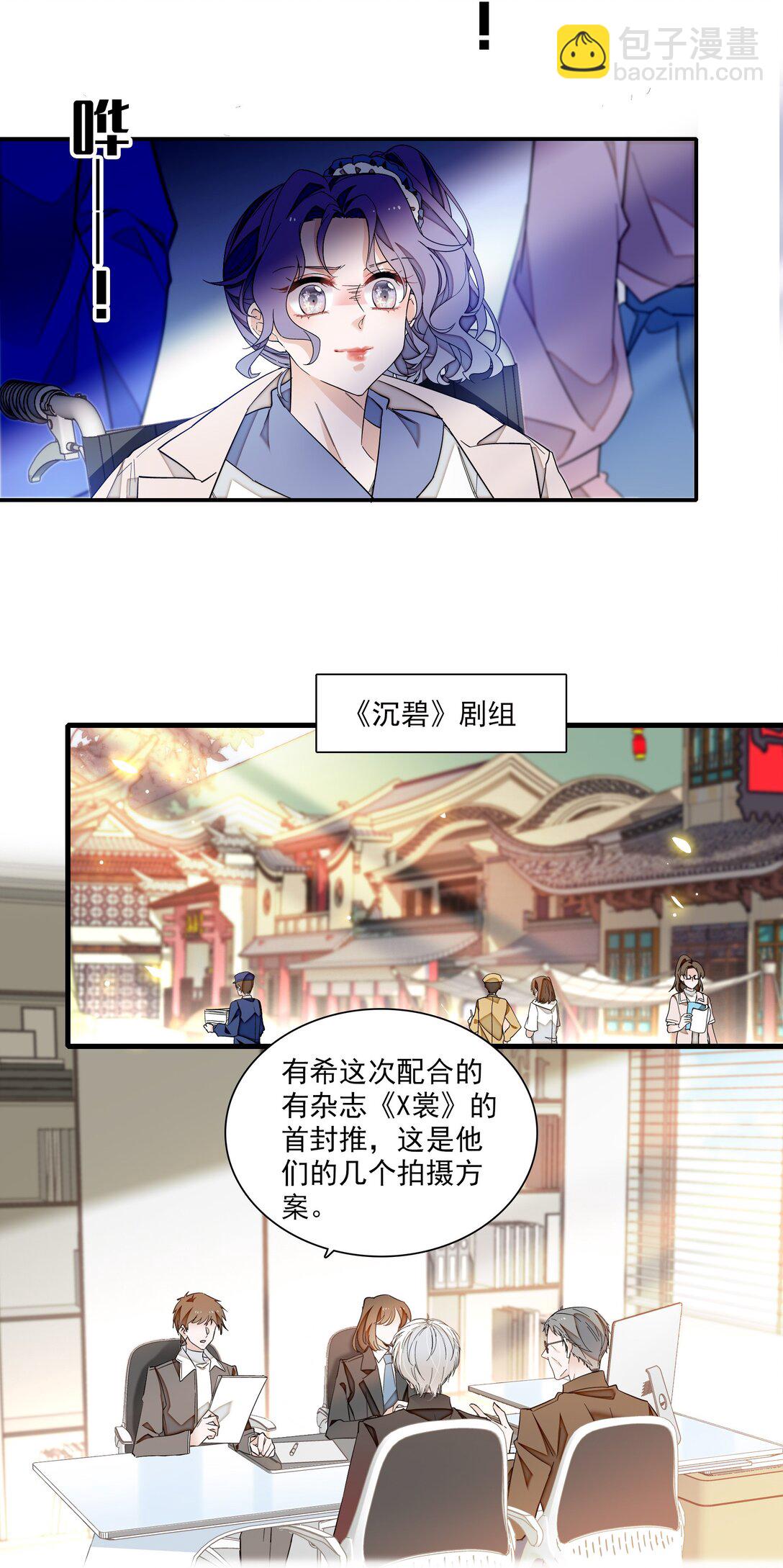 206 故居-第221话