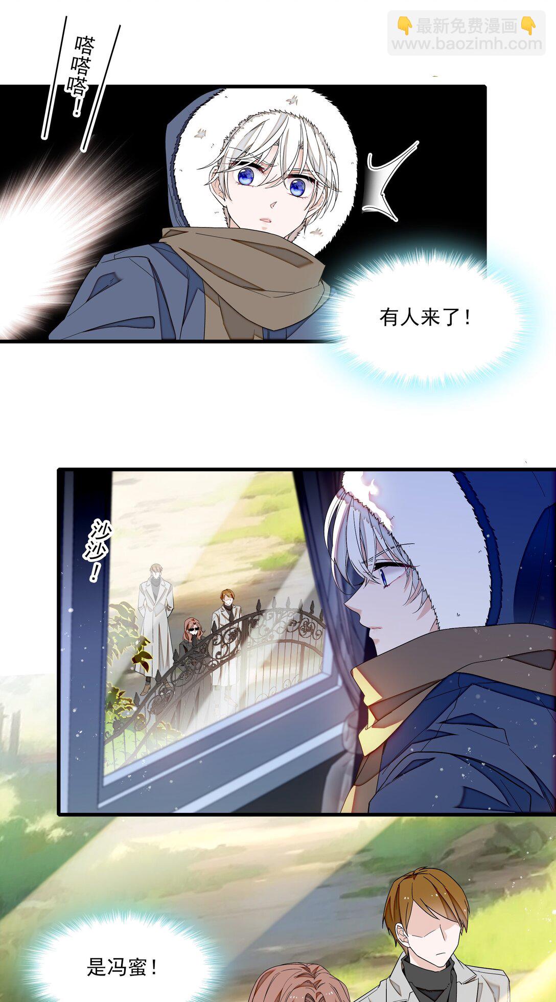 206 故居-第221话