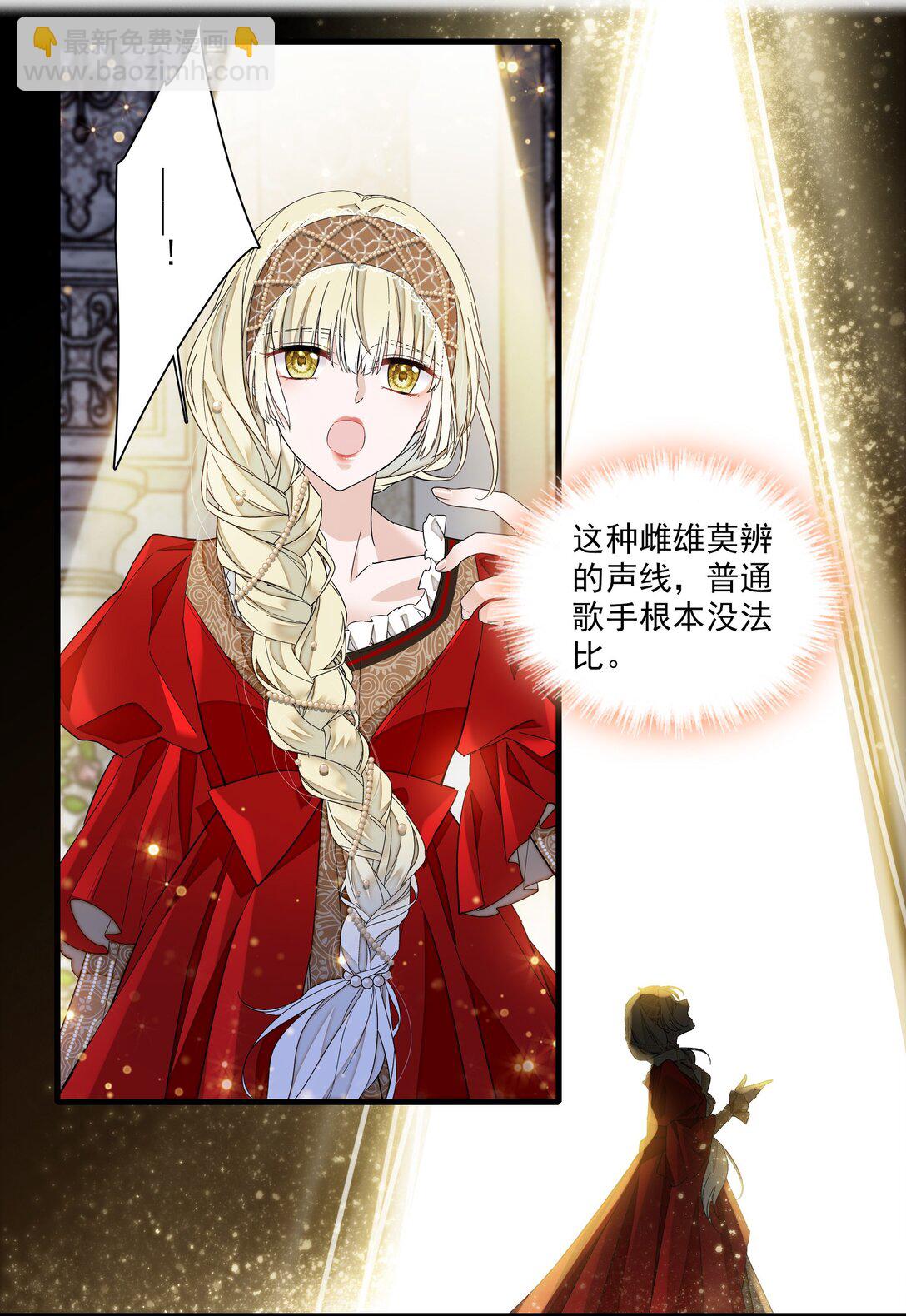 206 故居-第221话