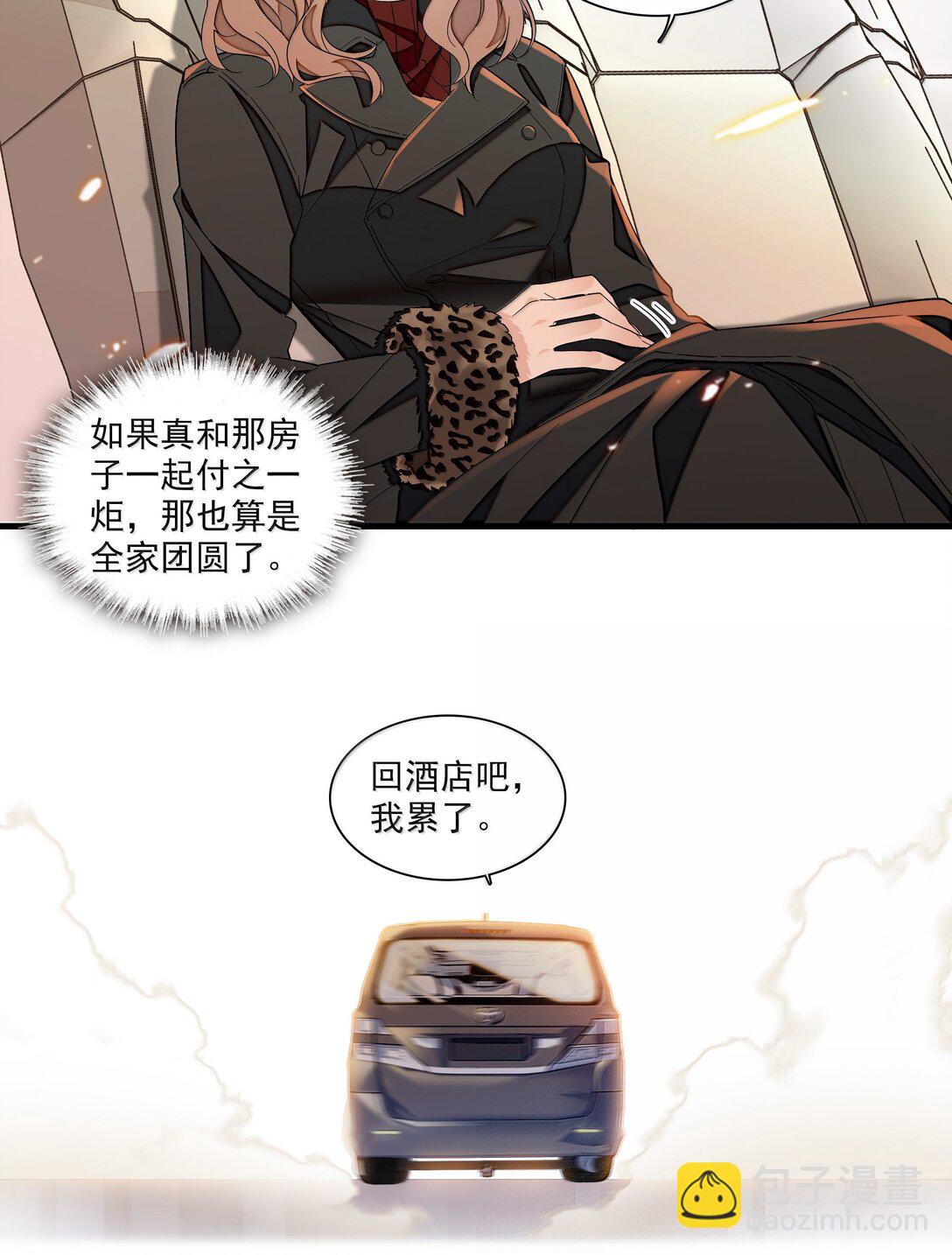 208 寻找有希-第223话
