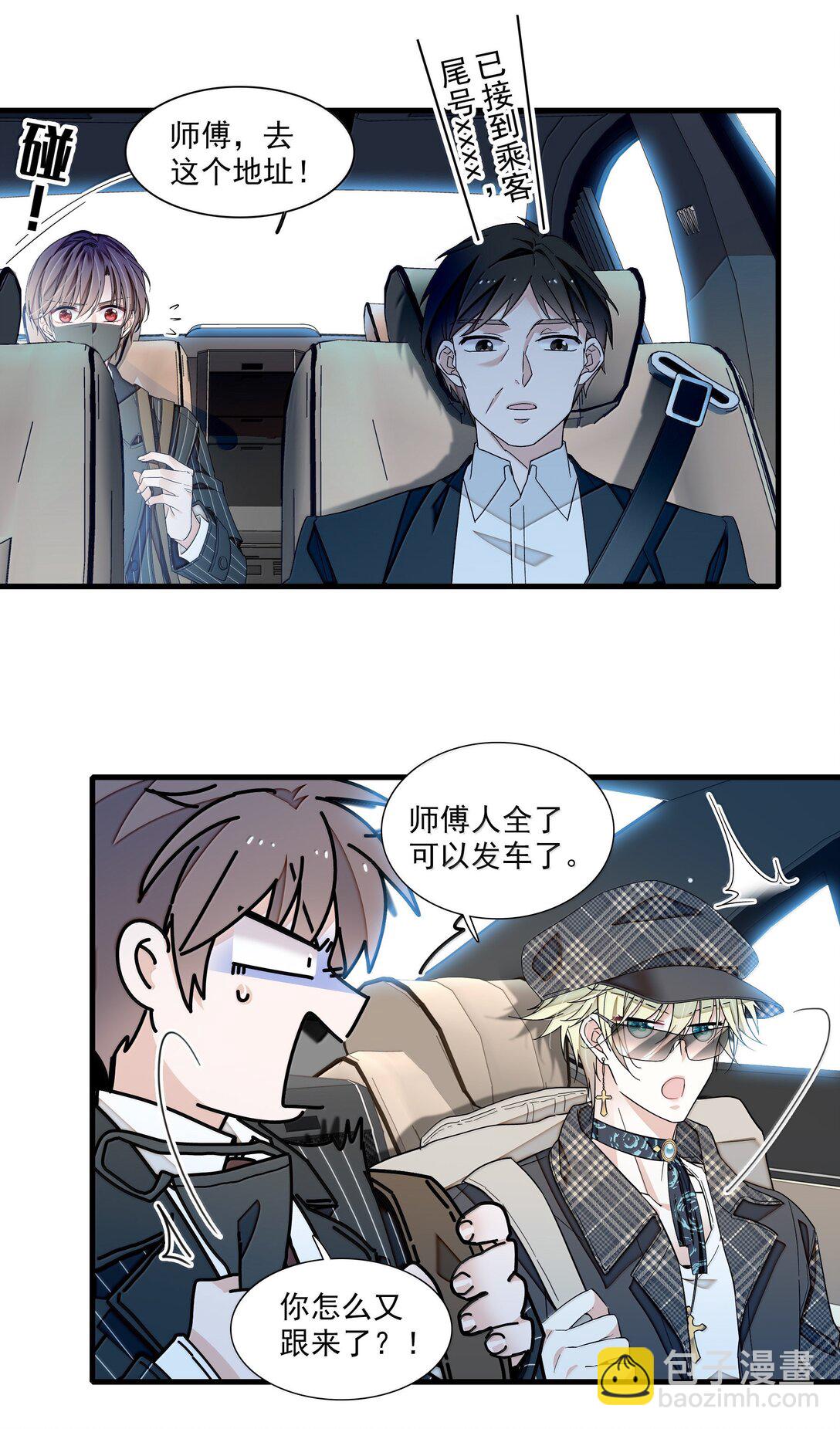 208 寻找有希-第223话