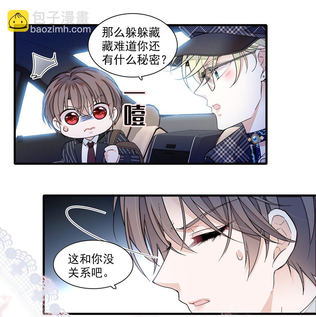208 寻找有希-第223话