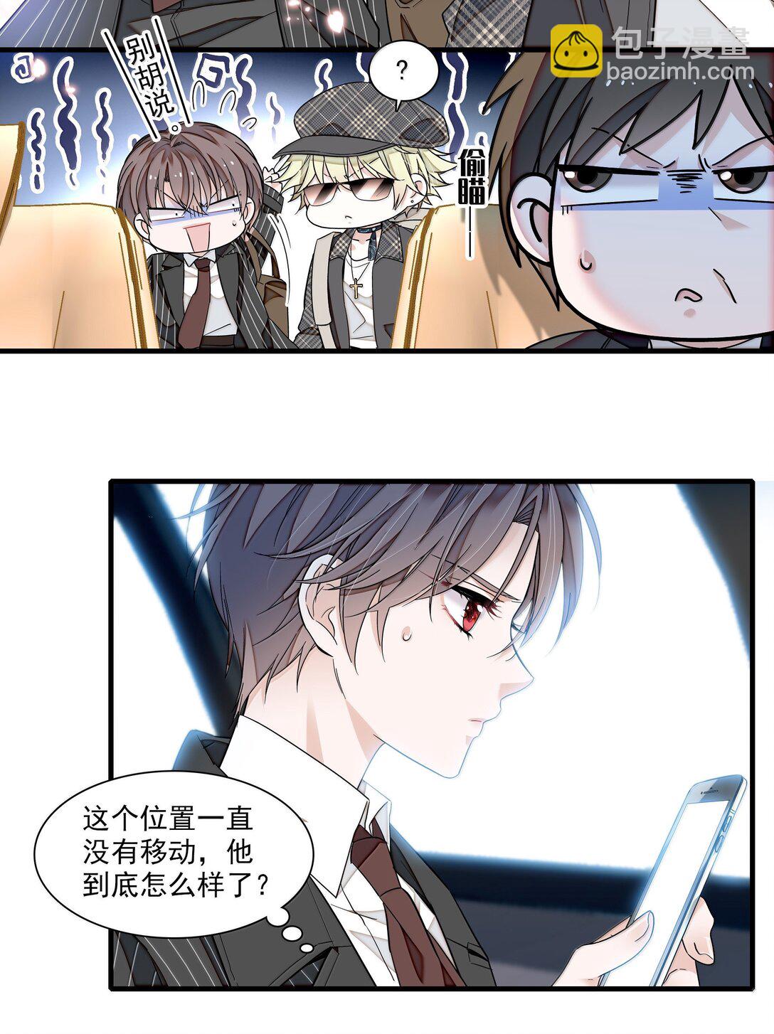 208 寻找有希-第223话