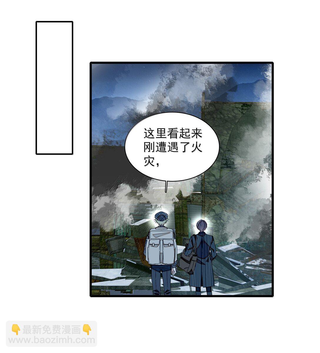 208 寻找有希-第223话