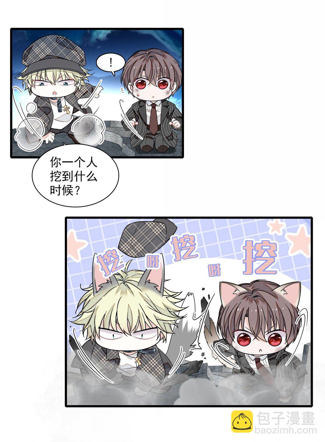 208 寻找有希-第223话