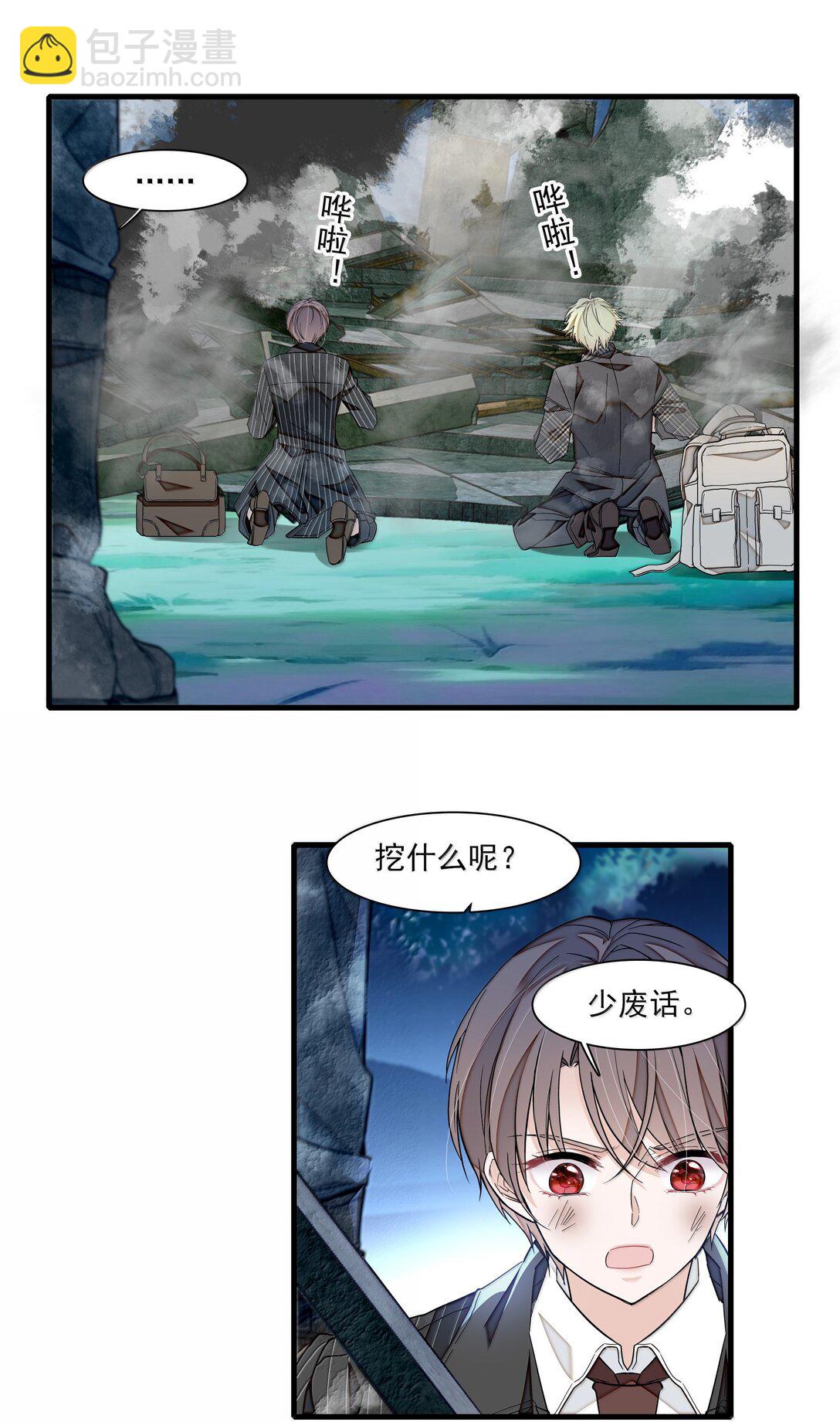 208 寻找有希-第223话