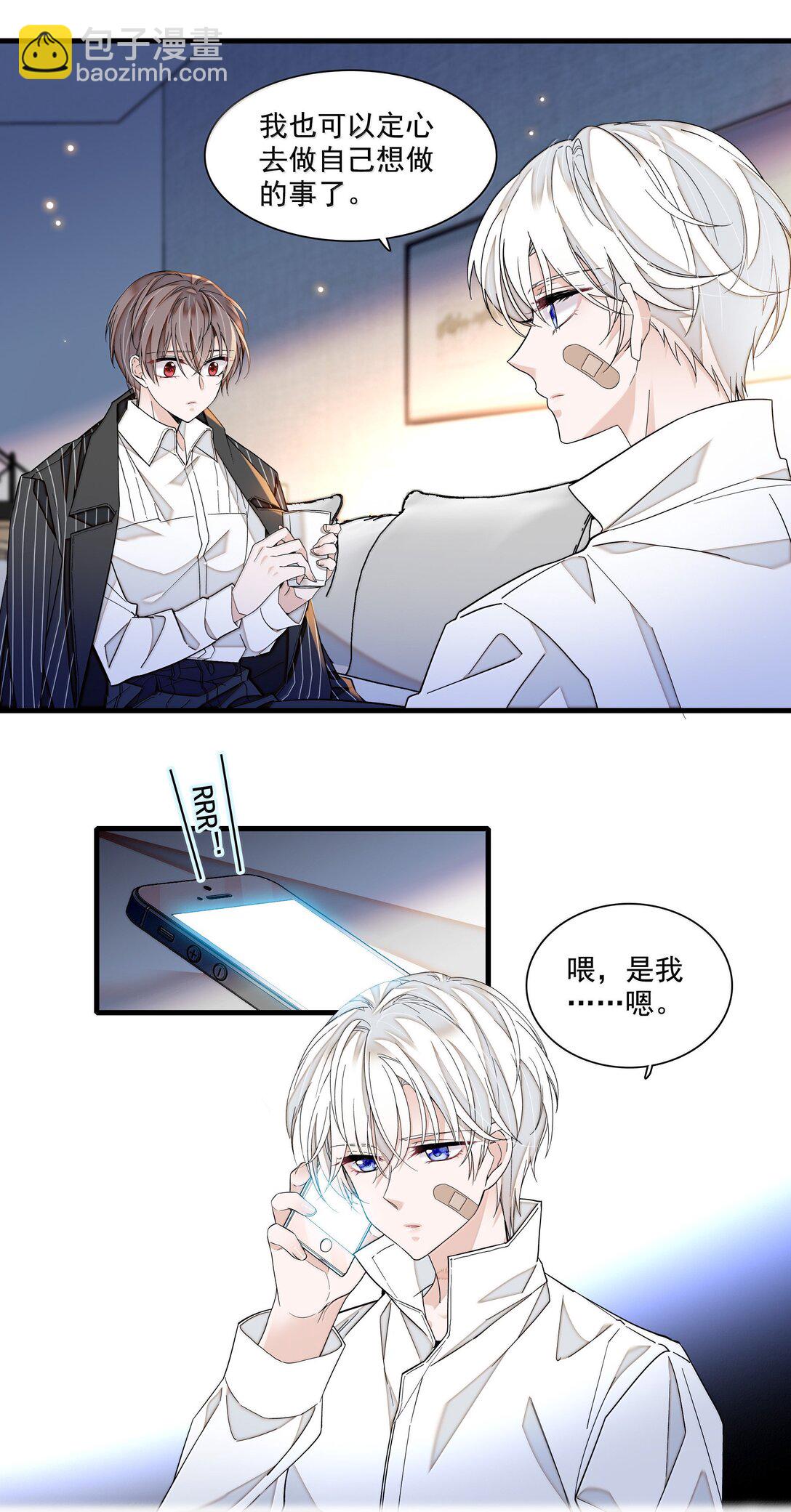 210 梁有希曝光-第225话