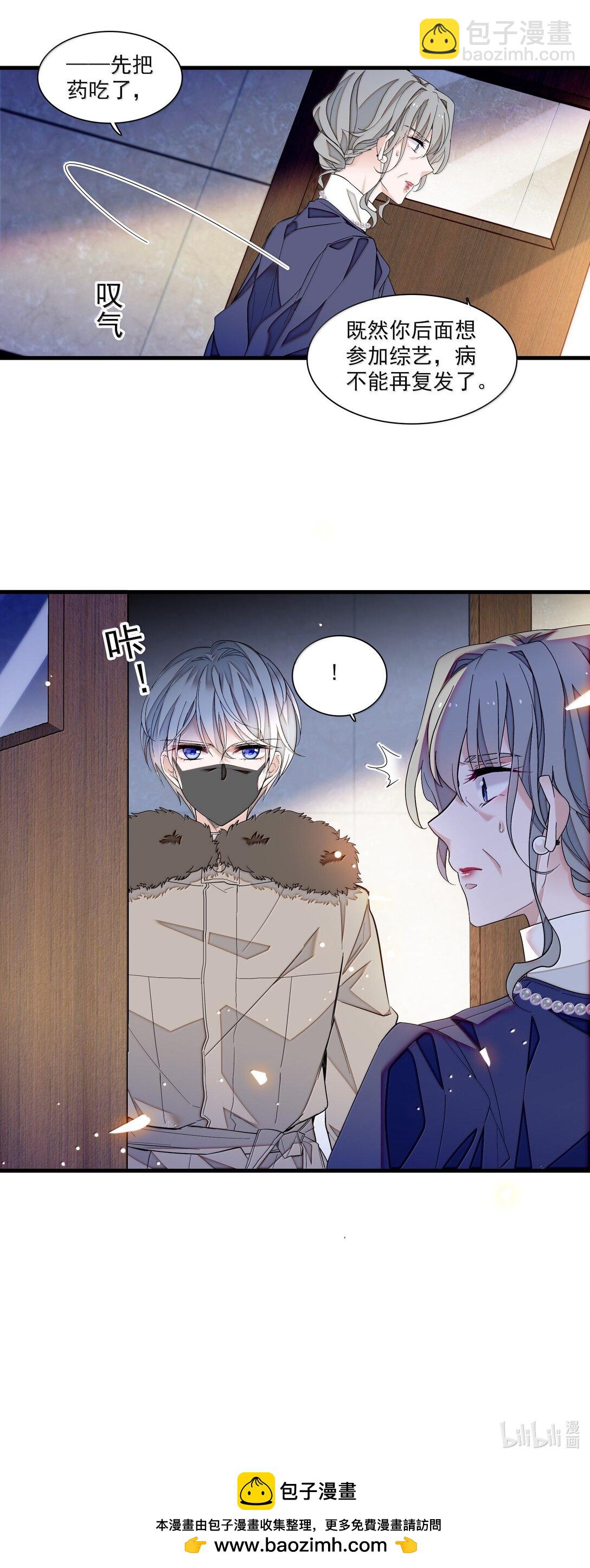 210 梁有希曝光-第225话