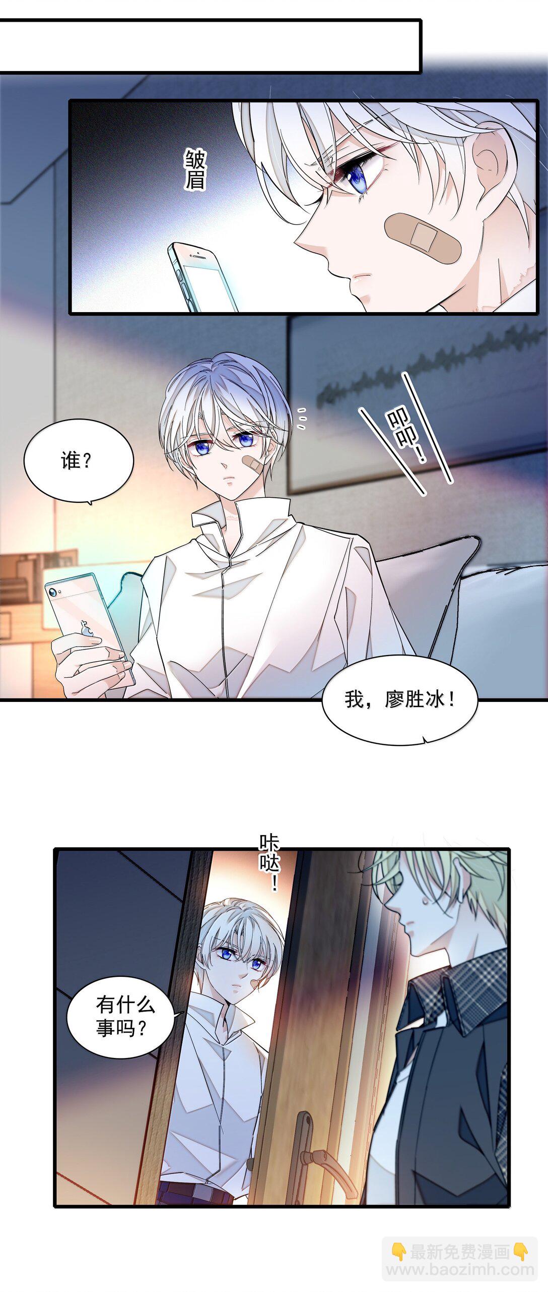 210 梁有希曝光-第225话
