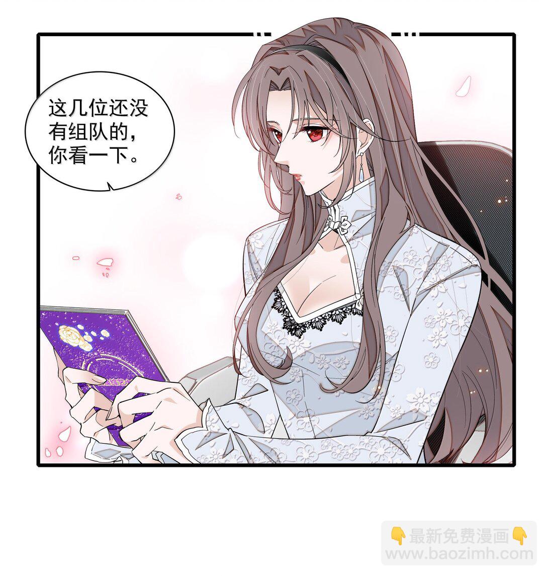 214 禁忌的爱-第229话