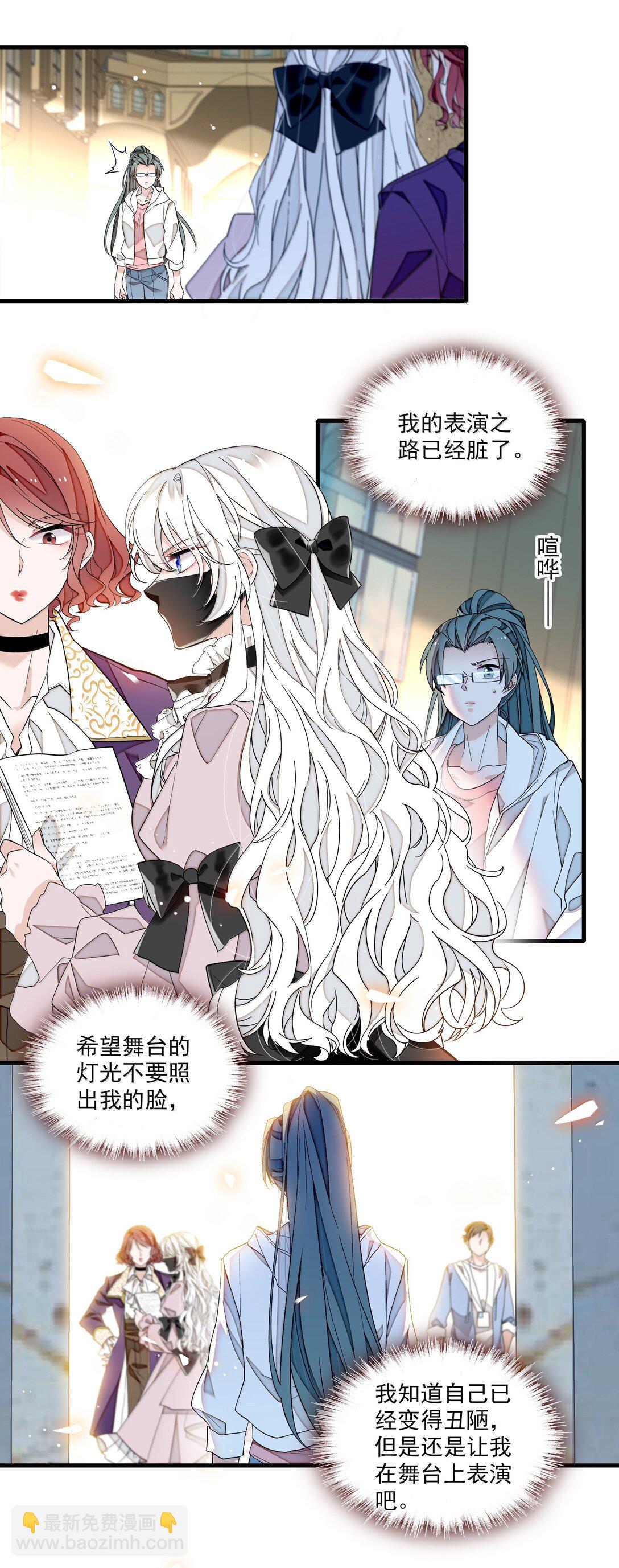 216 台上和台下，光明与黑暗-第231话