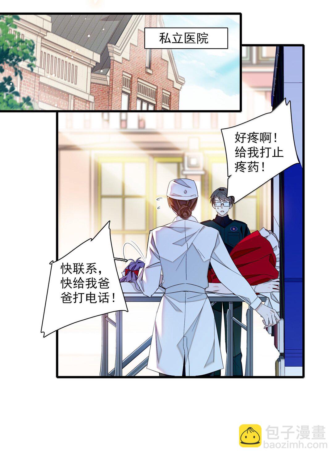 216 台上和台下，光明与黑暗-第231话