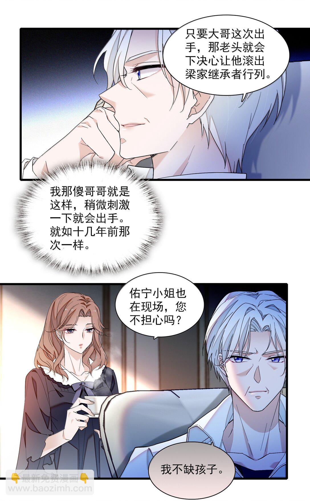 216 台上和台下，光明与黑暗-第231话