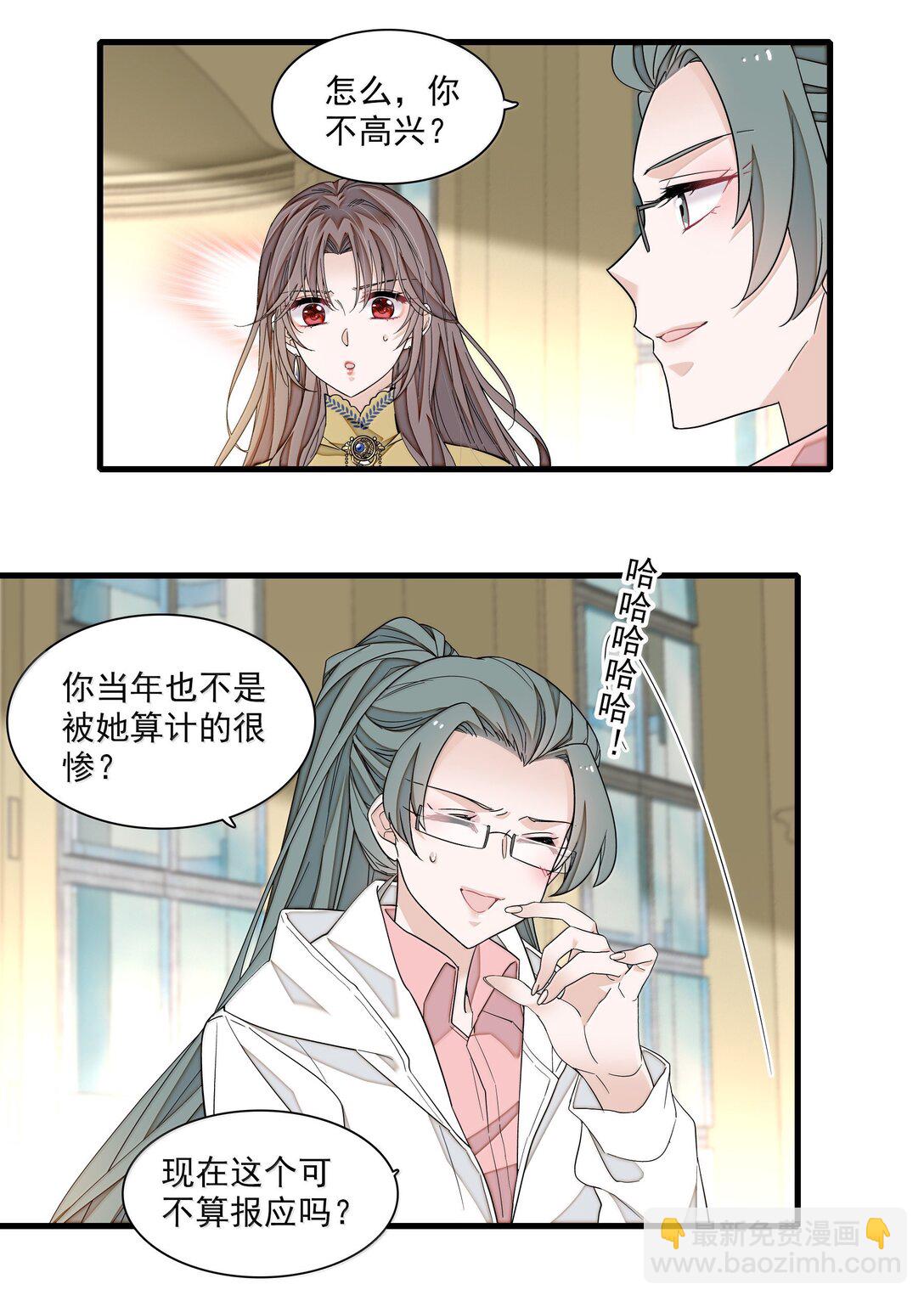 216 台上和台下，光明与黑暗-第231话