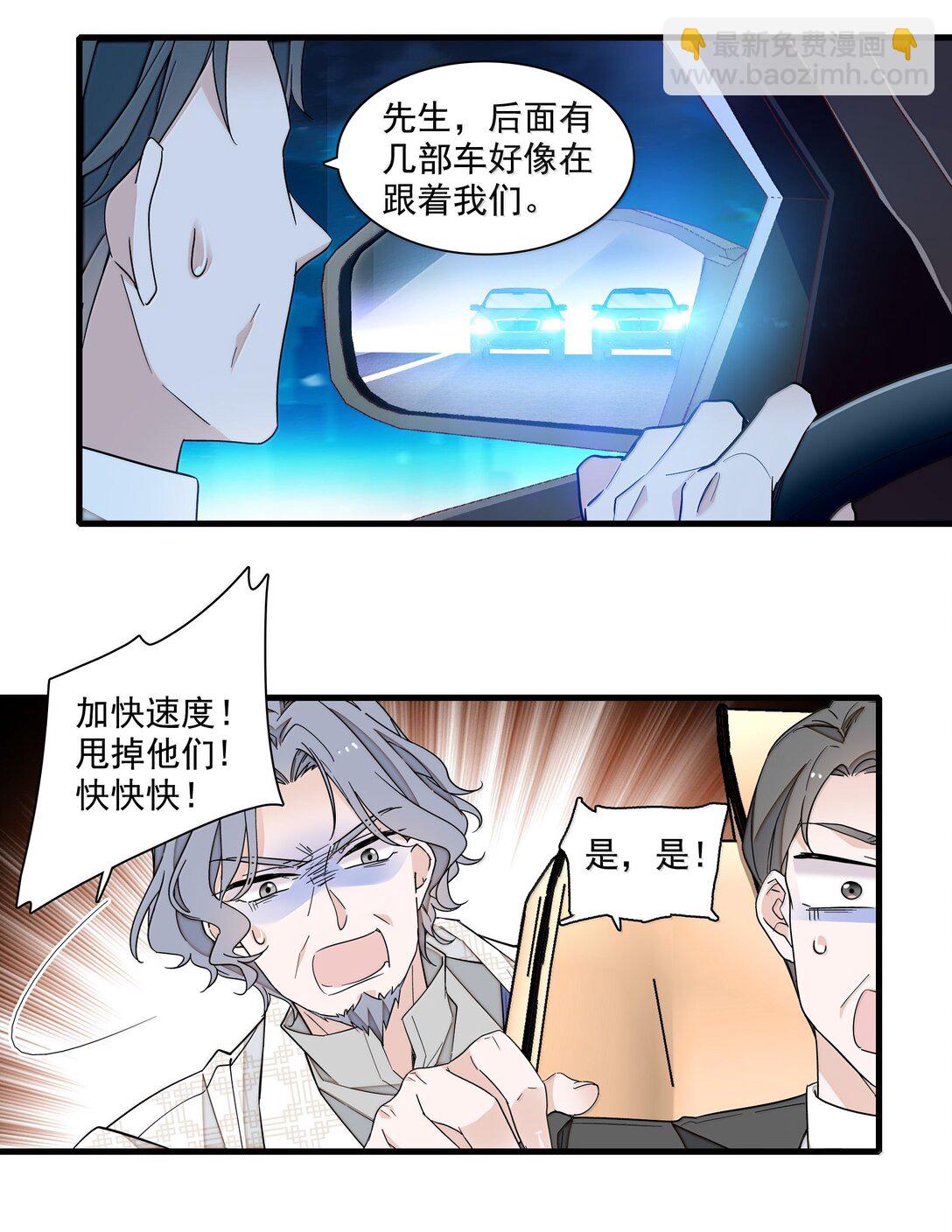 218（完） 两人的舞台，为你加油！-第233话