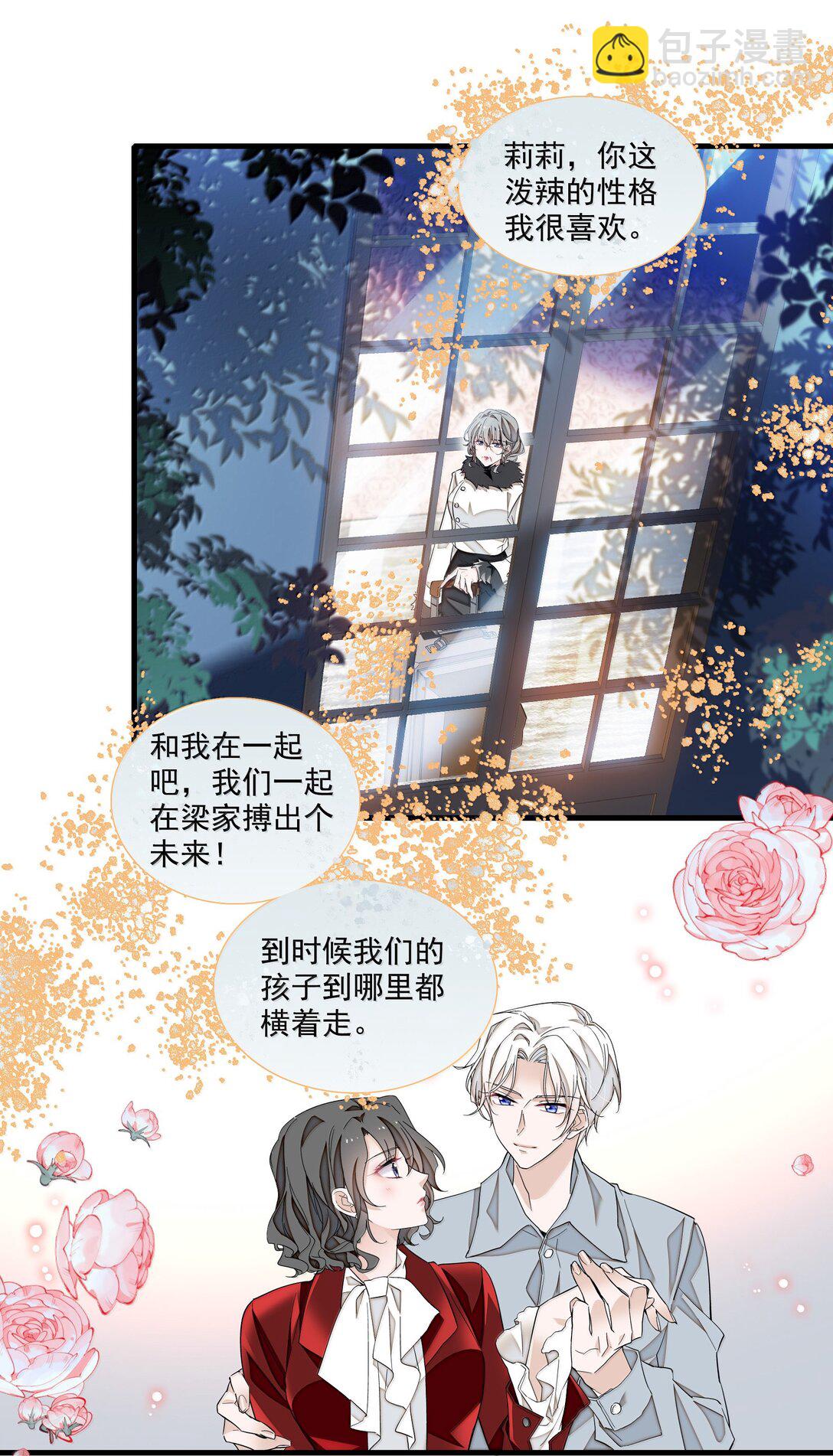 218（完） 两人的舞台，为你加油！-第233话