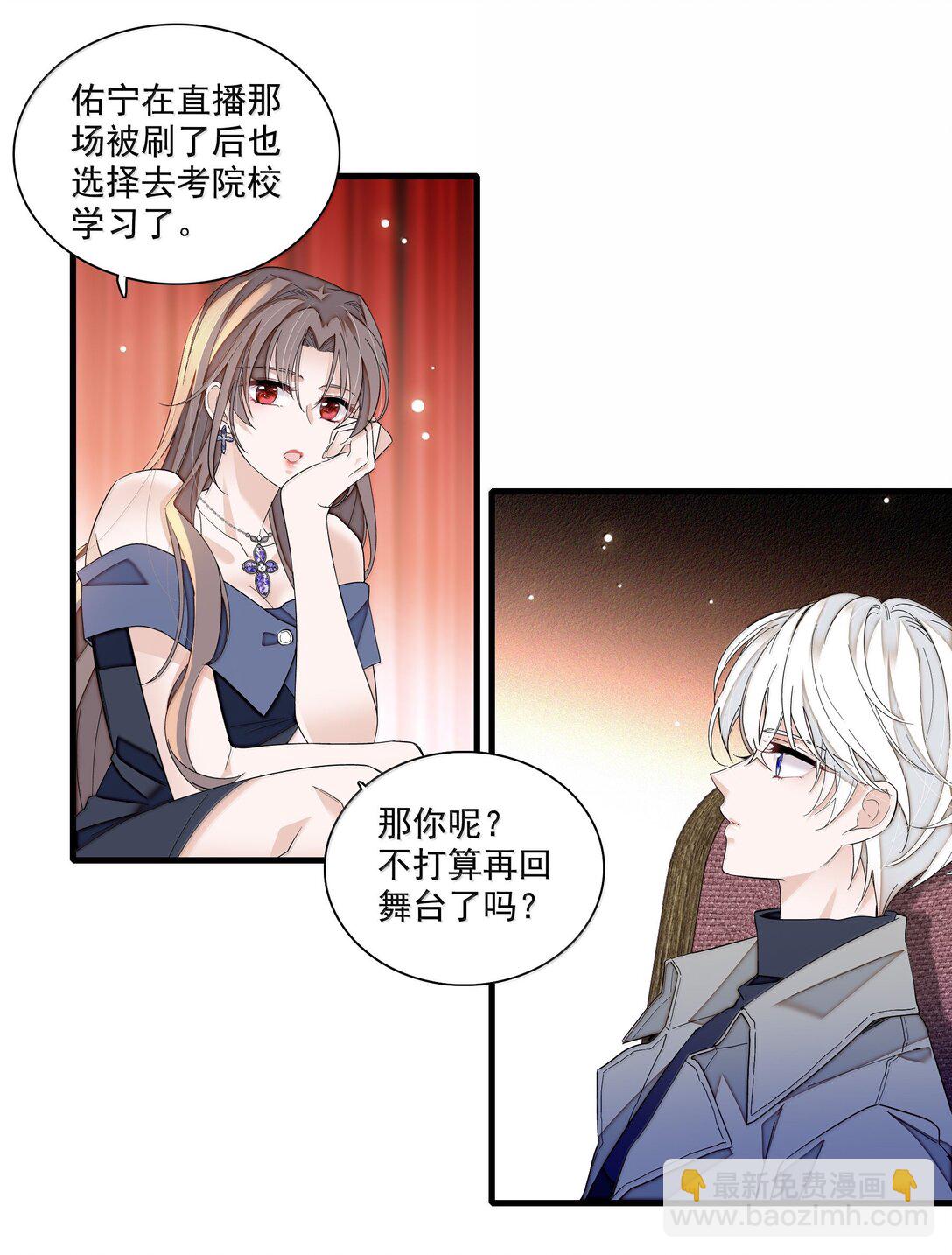 218（完） 两人的舞台，为你加油！-第233话