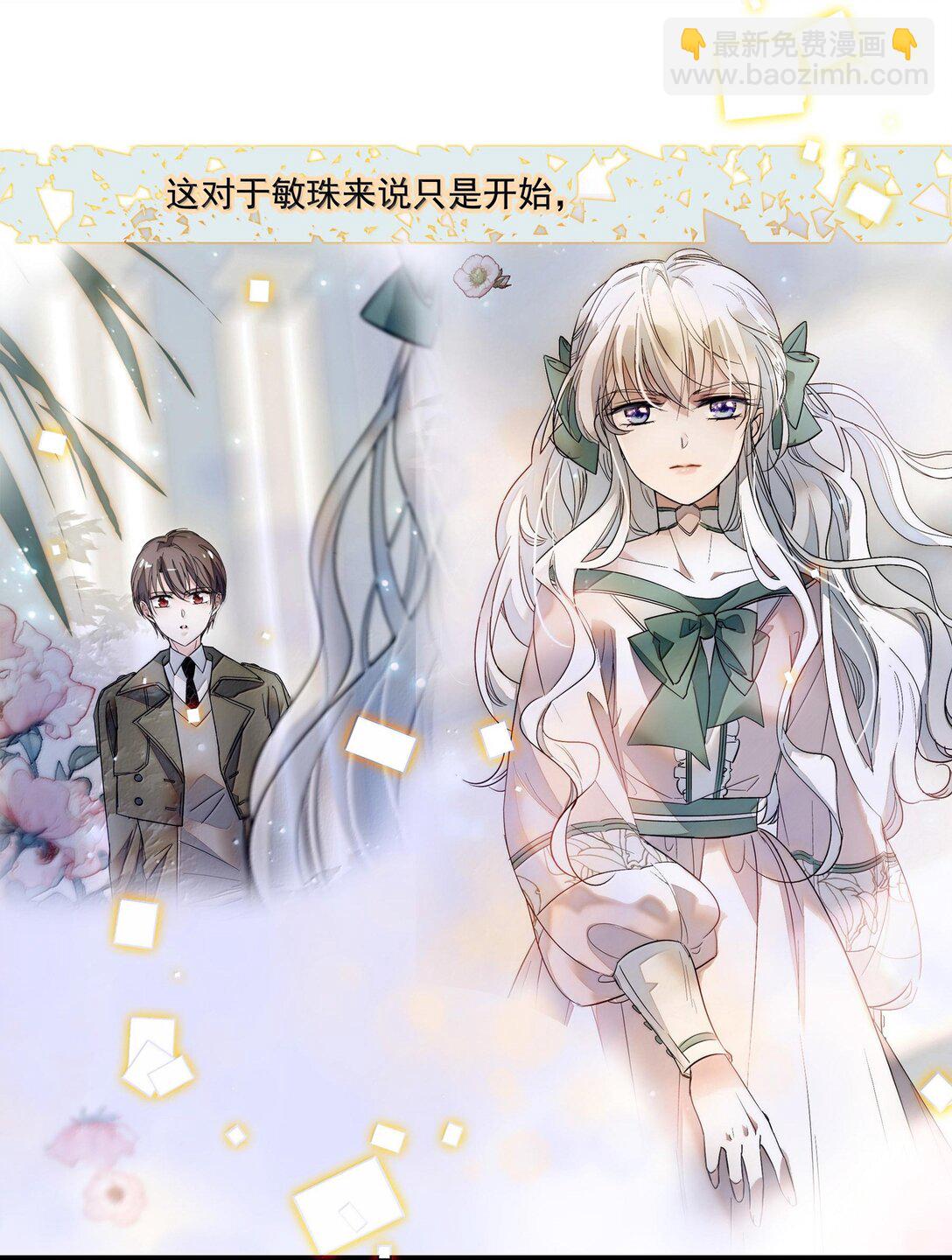 218（完） 两人的舞台，为你加油！-第233话