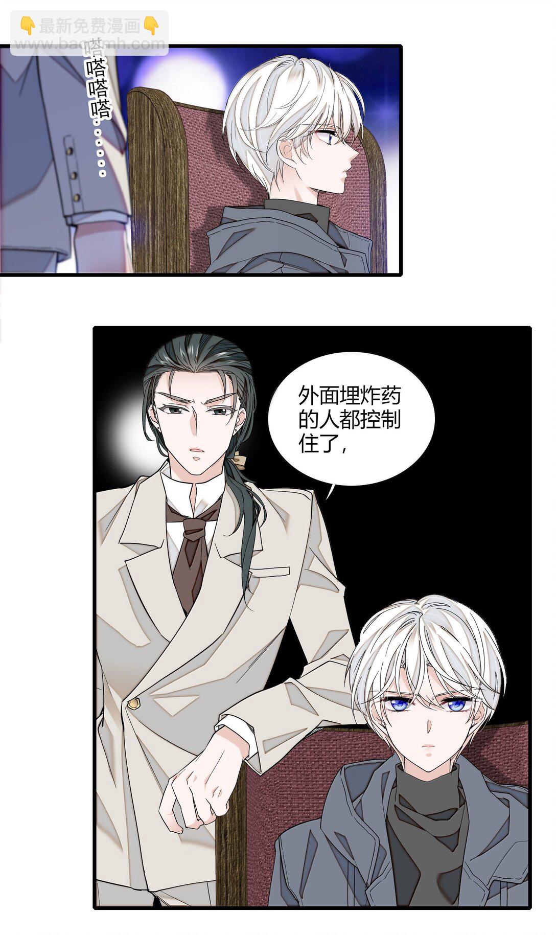 218（完） 两人的舞台，为你加油！-第233话