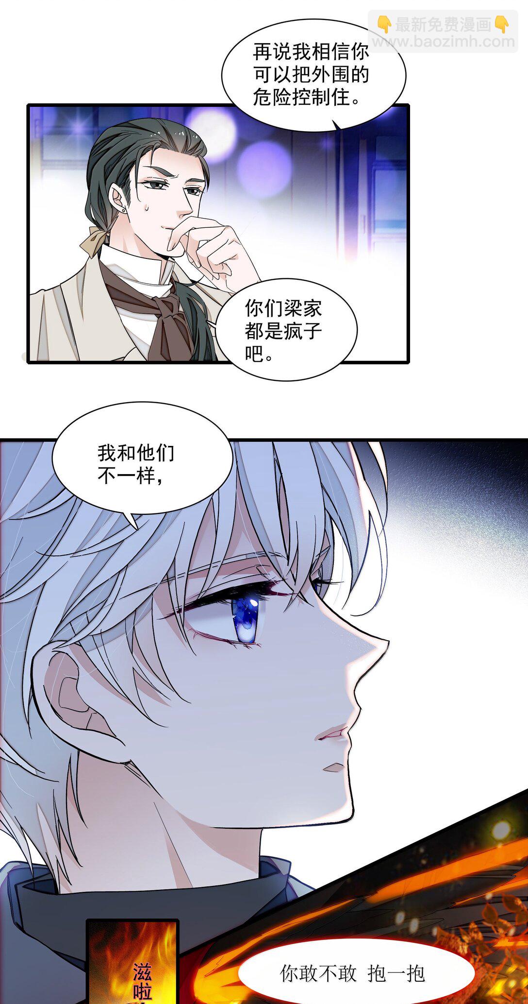 218（完） 两人的舞台，为你加油！-第233话