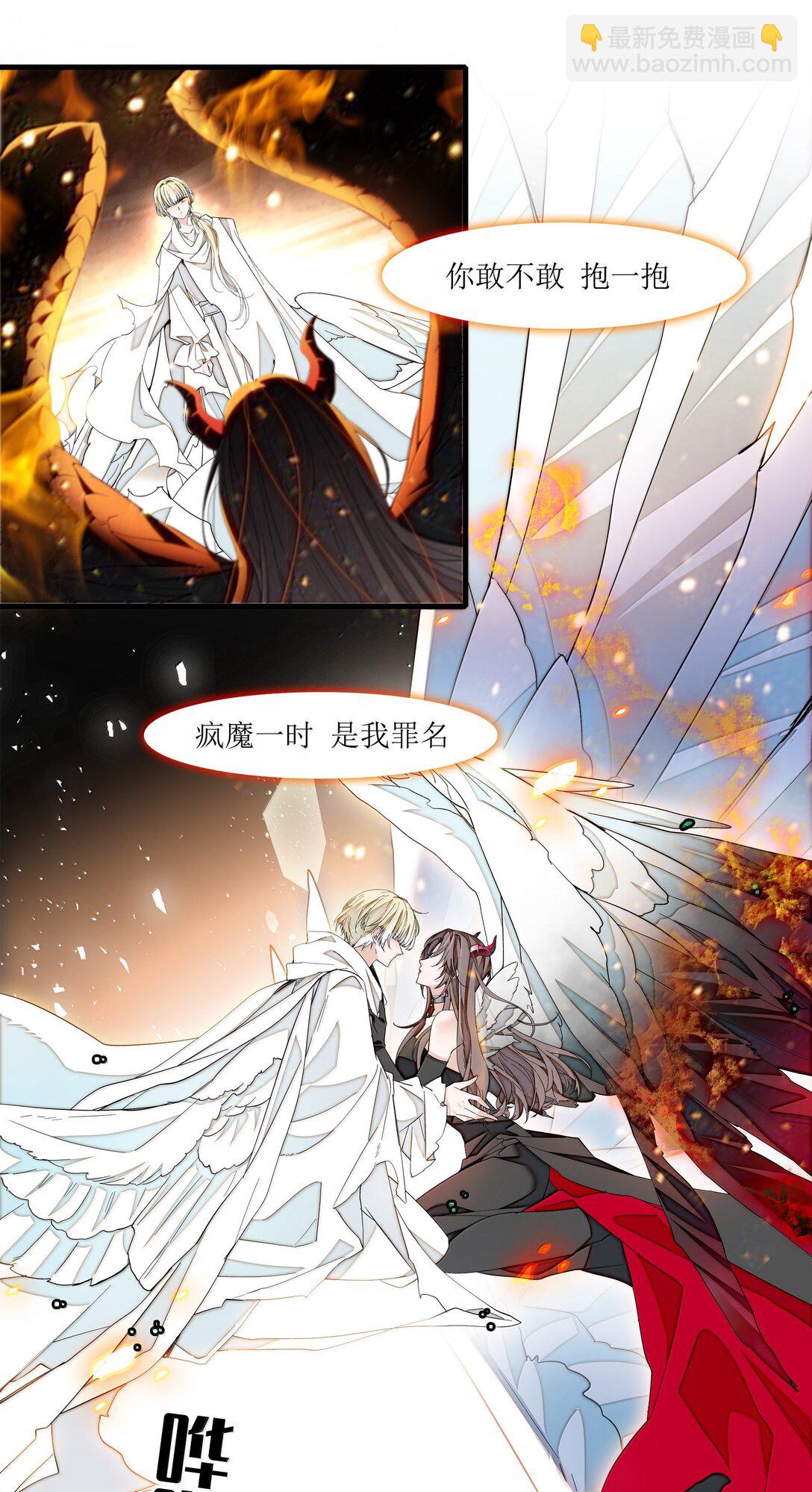 218（完） 两人的舞台，为你加油！-第233话