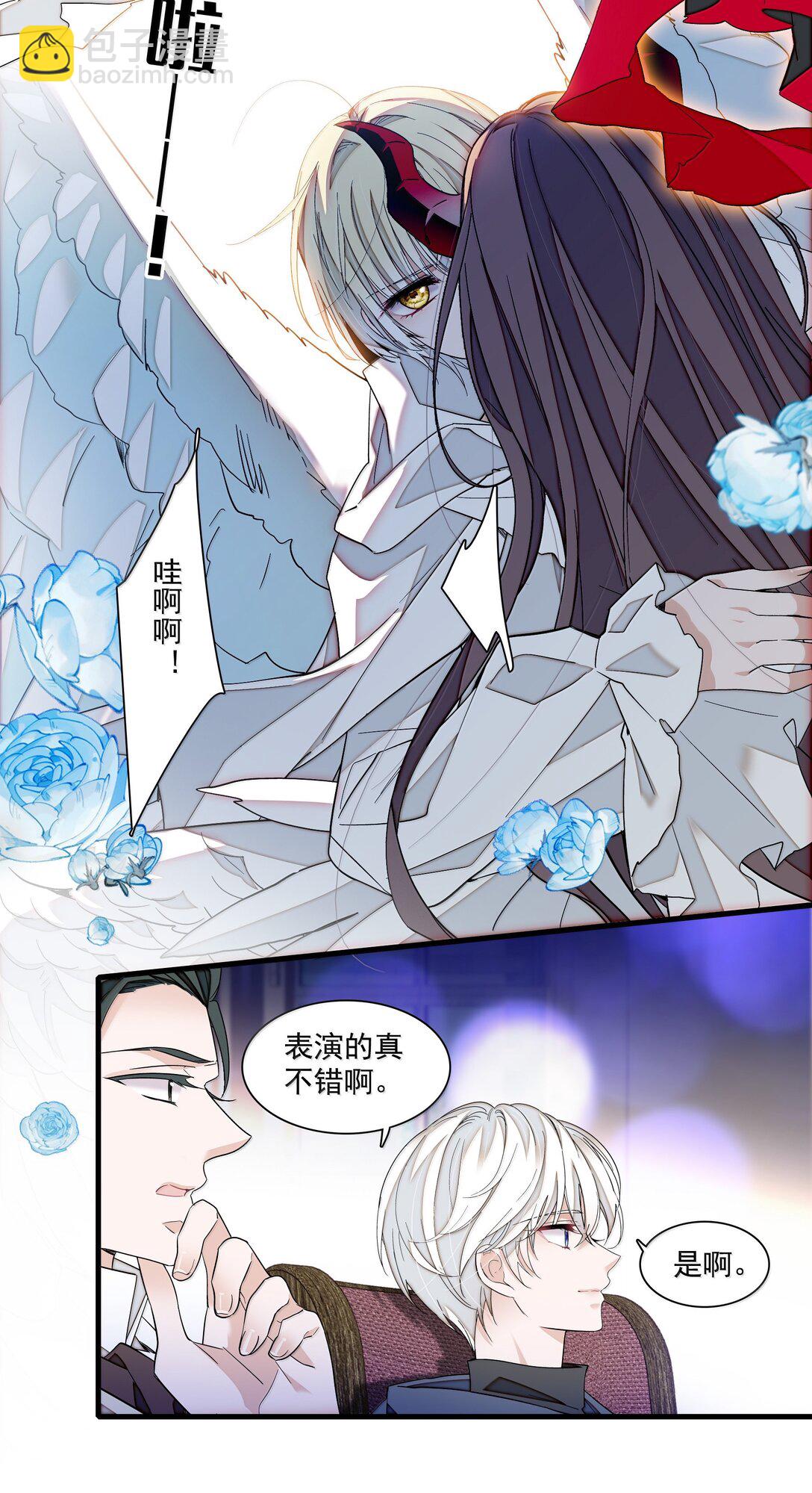 218（完） 两人的舞台，为你加油！-第233话