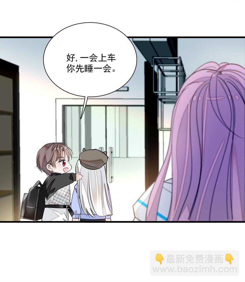 023 恶意的礼物(1/2)-第25话
