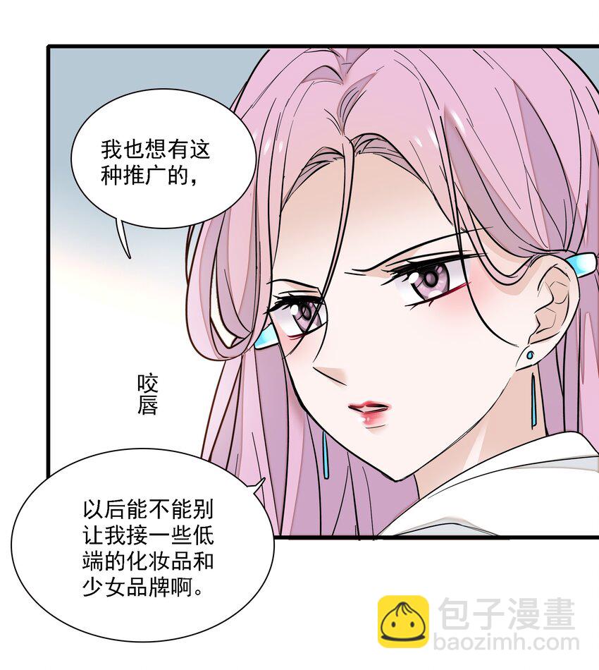023 恶意的礼物(1/2)-第25话