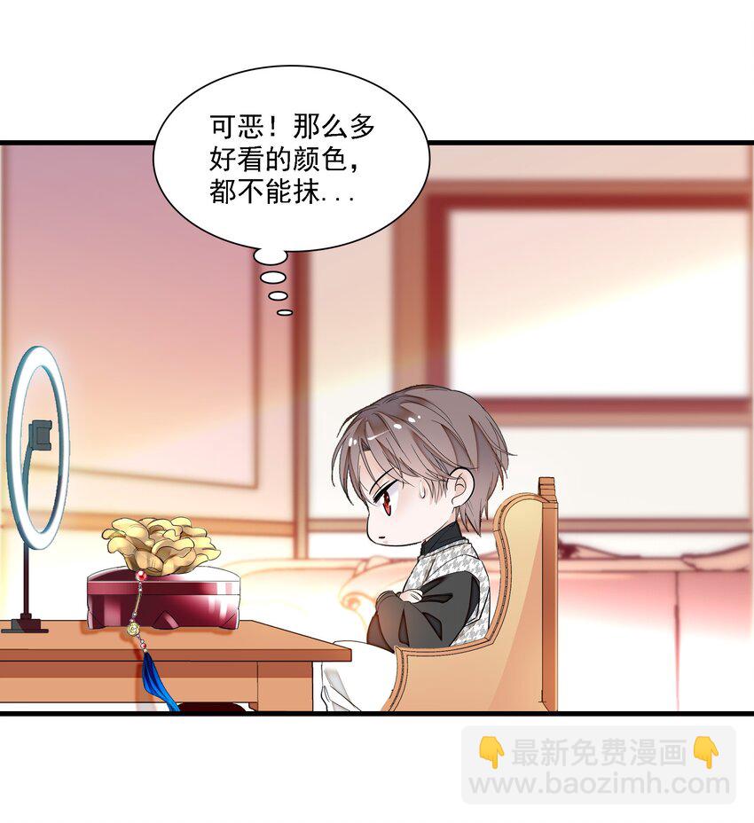 023 恶意的礼物(1/2)-第25话