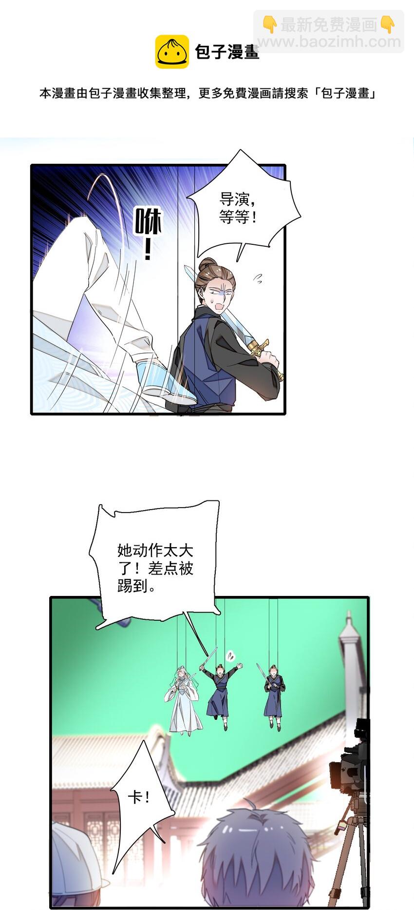 023 恶意的礼物(1/2)-第25话