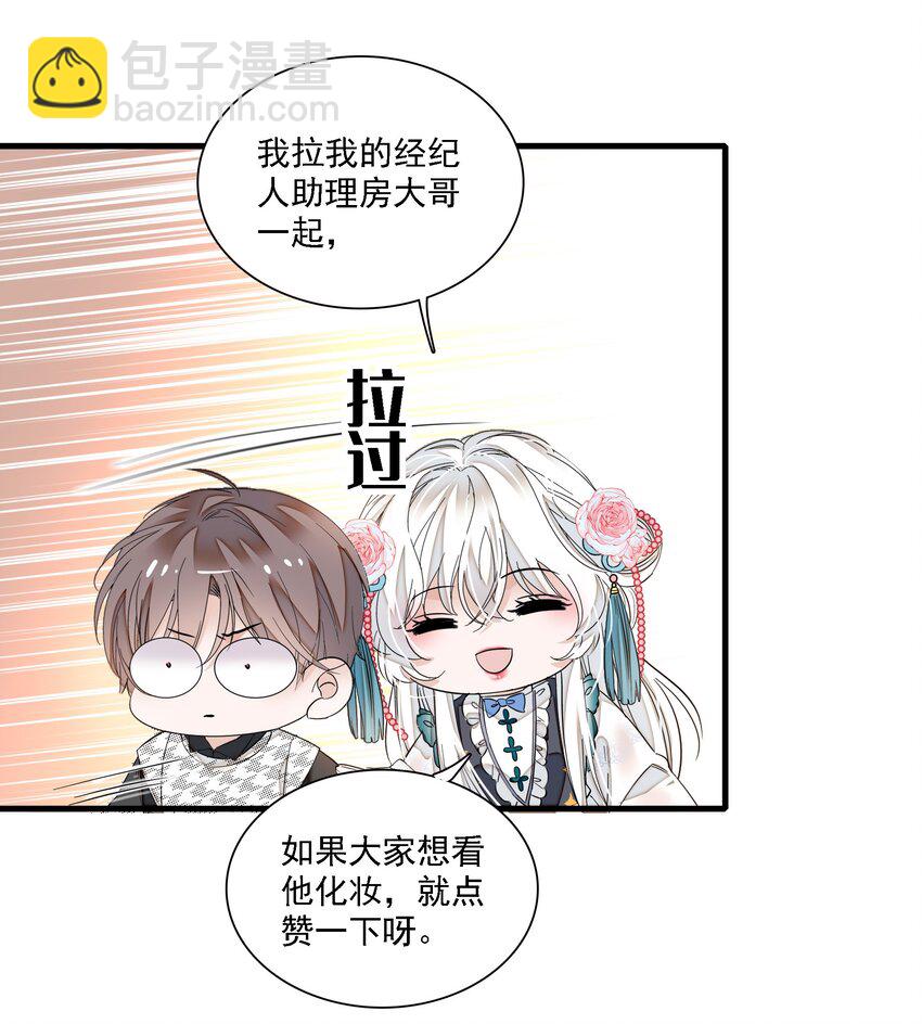 023 恶意的礼物(1/2)-第25话