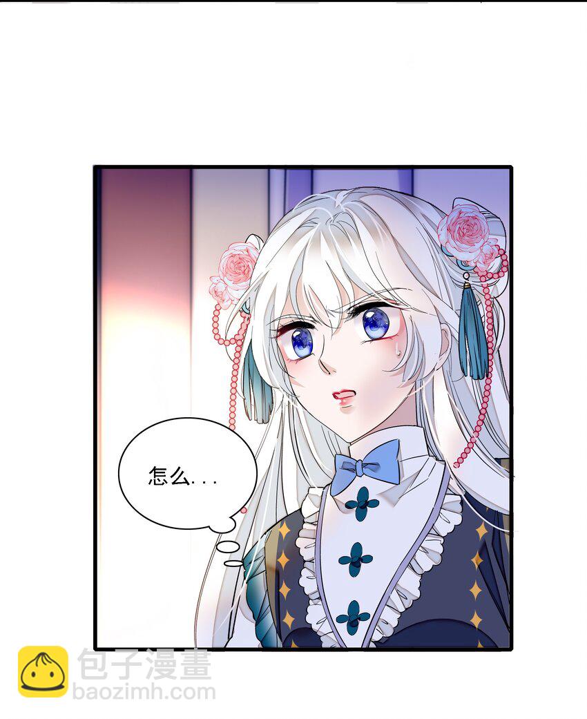 023 恶意的礼物(1/2)-第25话