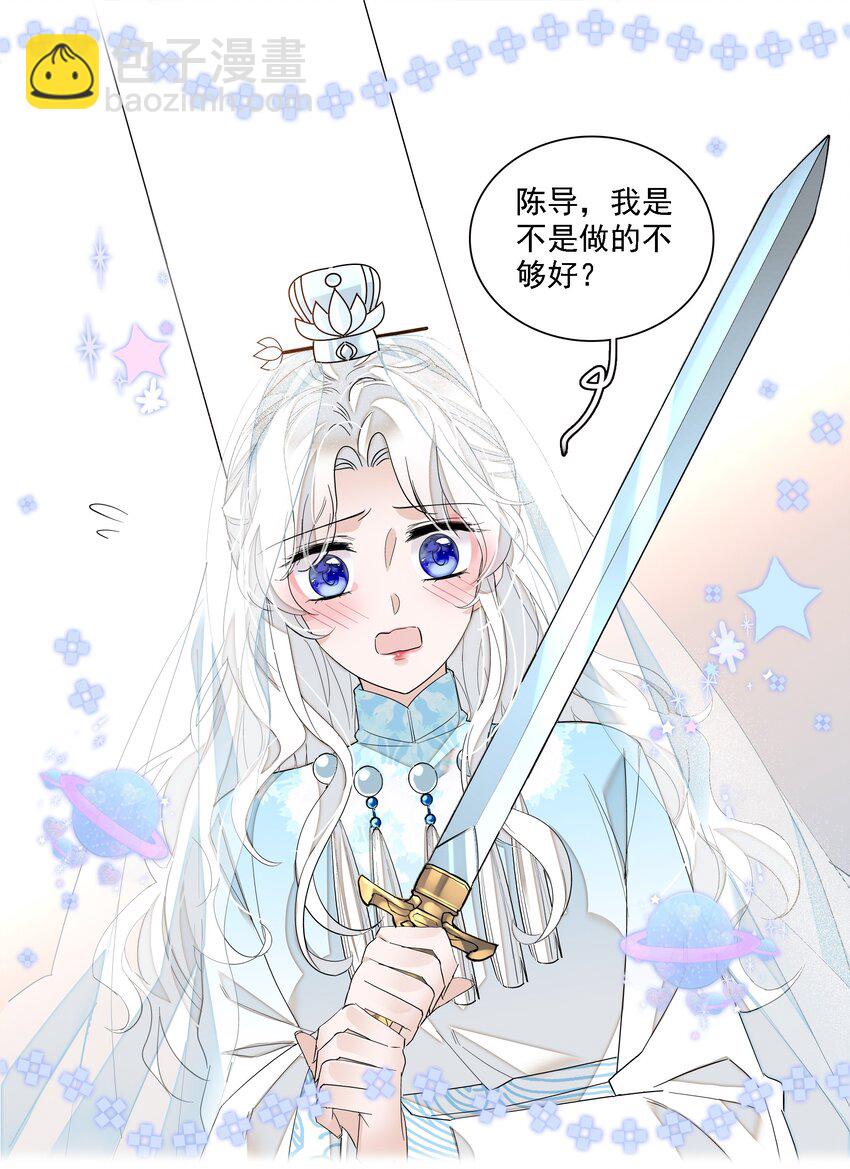 023 恶意的礼物(1/2)-第25话