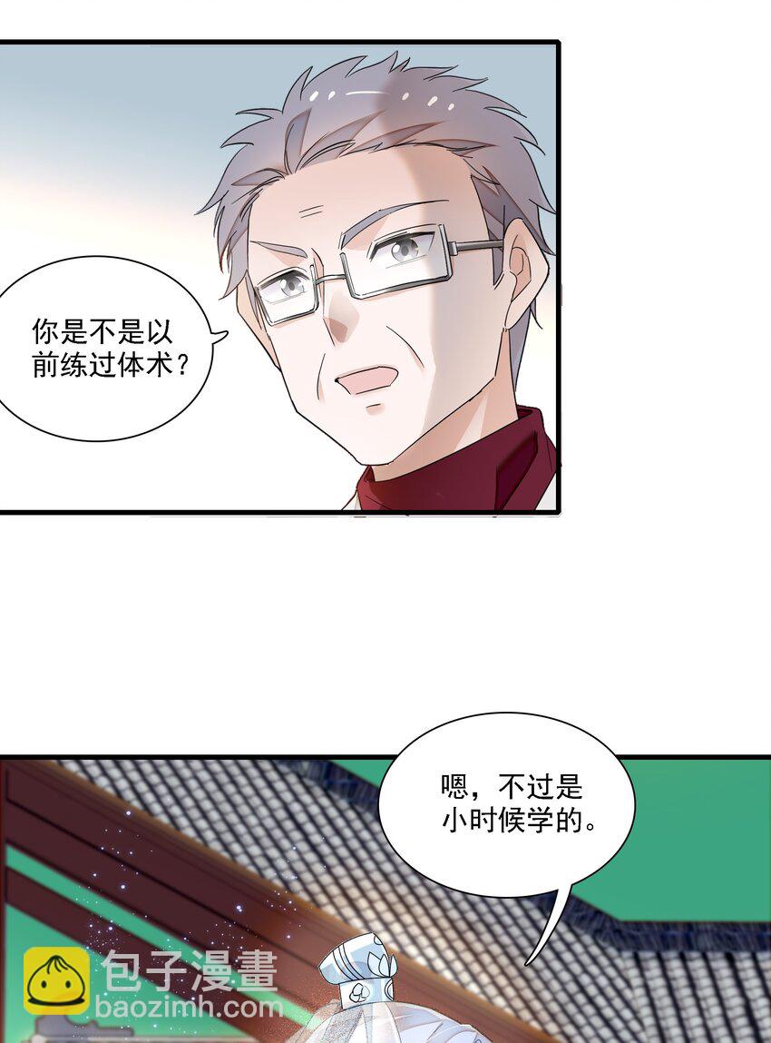 023 恶意的礼物(1/2)-第25话