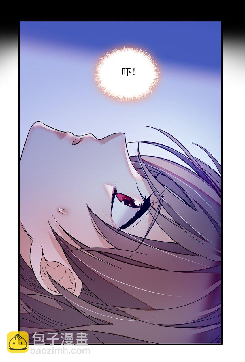 025 想和你一起有错吗？(1/2)-第27话