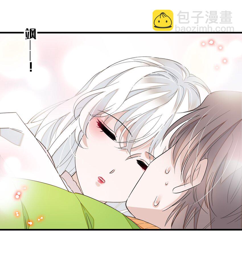 025 想和你一起有错吗？(1/2)-第27话