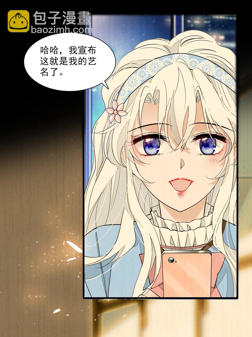 029 和我一起睡-第31话