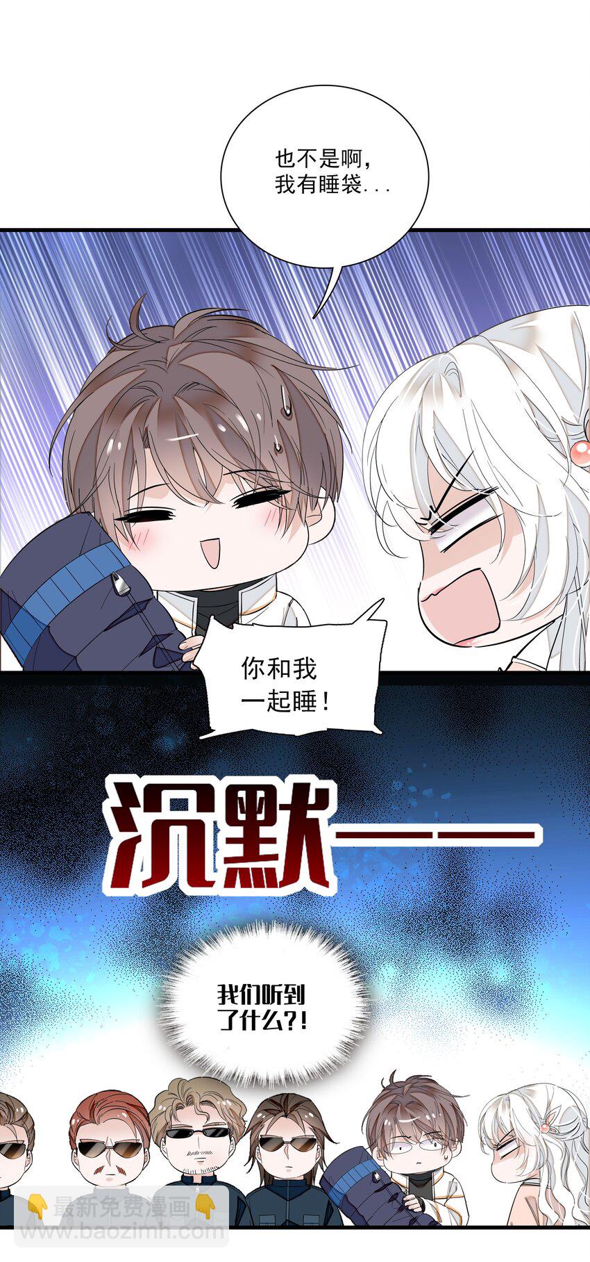 029 和我一起睡-第31话