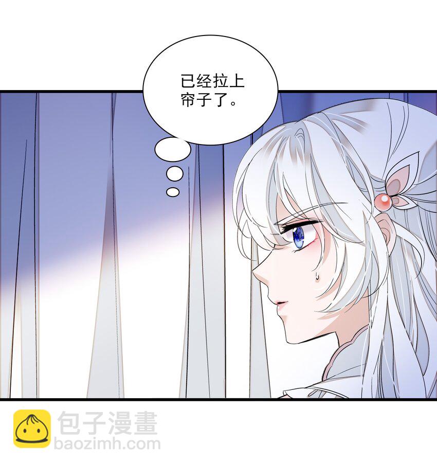 029 和我一起睡-第31话