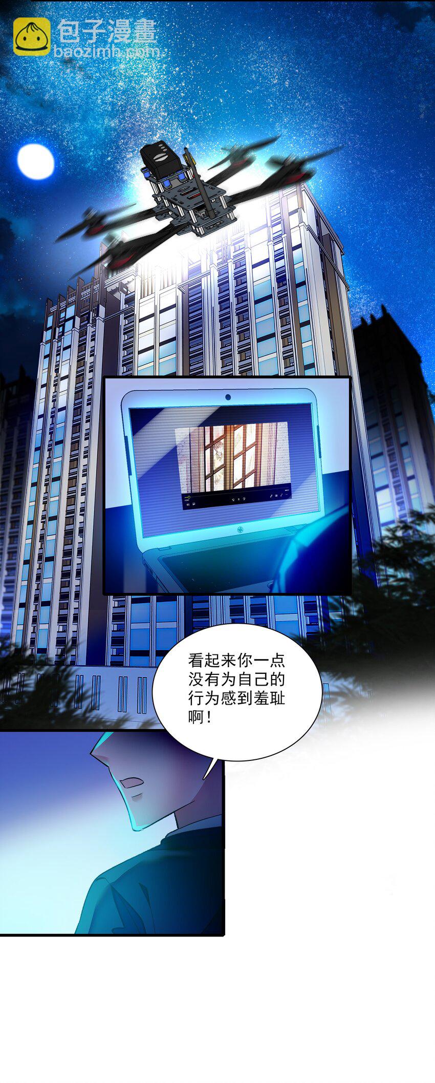 029 和我一起睡-第31话