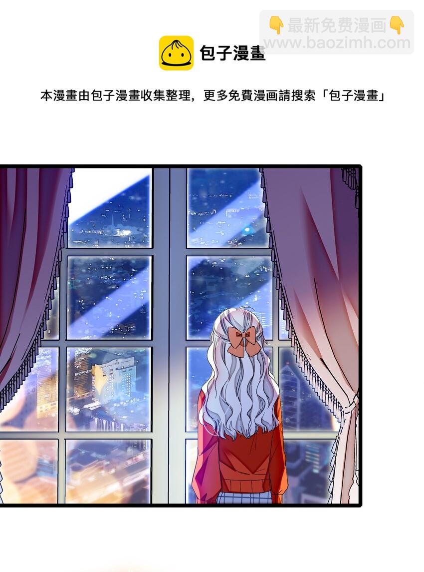 特别篇01 两个人的新年-第33话