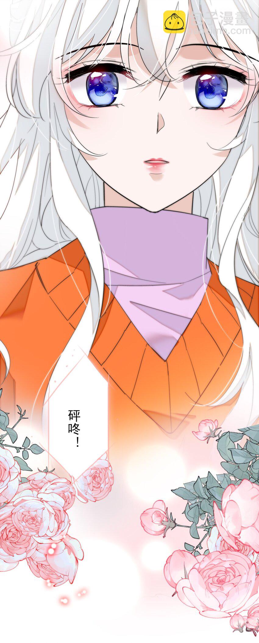 特别篇01 两个人的新年-第33话